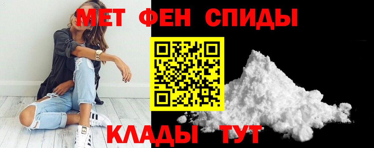 АМФ Розовый Муравленко