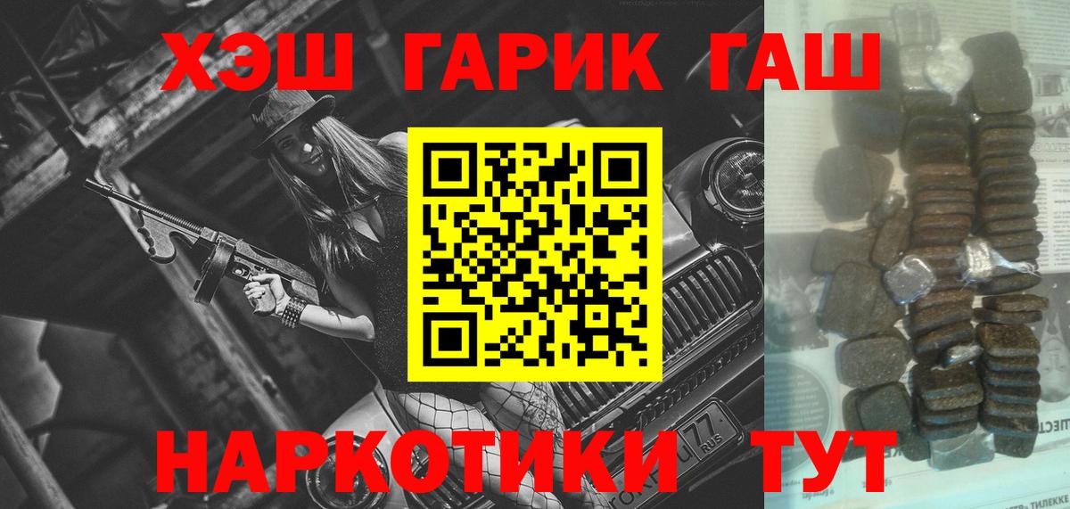 Гашиш AMNESIA HAZE Муравленко