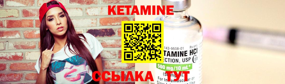 Муравленко  КЕТАМИН ketamine  Вход с VPN 