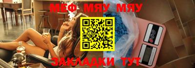 а пвп мука Гусев