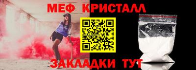 а пвп мука Гусев