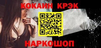 винт Гусиноозёрск