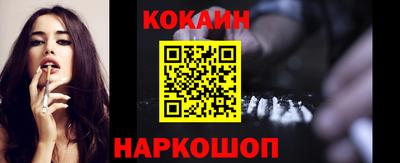 винт Гусиноозёрск