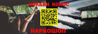 а пвп мука Гусев