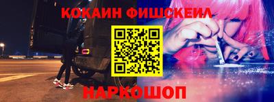 винт Гусиноозёрск