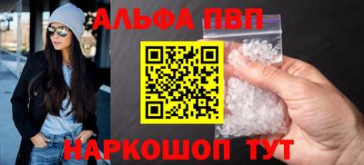 а пвп мука Гусев