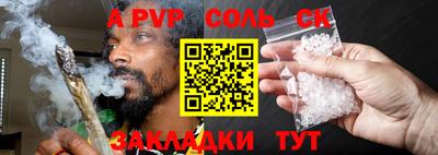 винт Гусиноозёрск