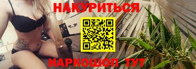 винт Гусиноозёрск