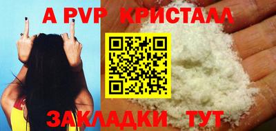 MDMA Premium VHQ Гусь-Хрустальный