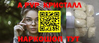 а пвп мука Гусев