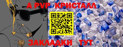 MDMA Premium VHQ Гусь-Хрустальный