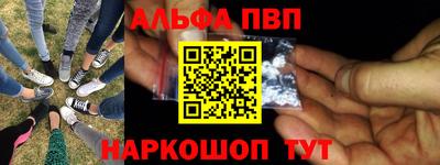 а пвп мука Гусев