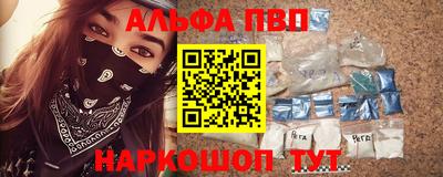 винт Гусиноозёрск