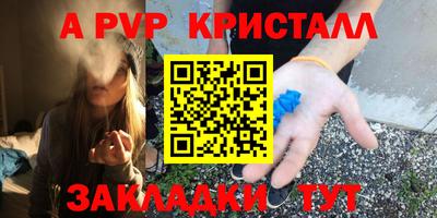 винт Гусиноозёрск
