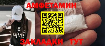 винт Гусиноозёрск