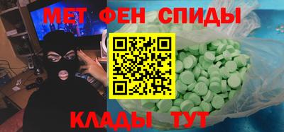 MDMA Premium VHQ Гусь-Хрустальный
