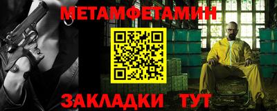 винт Гусиноозёрск