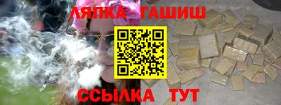 а пвп мука Гусев