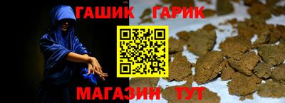 а пвп мука Гусев