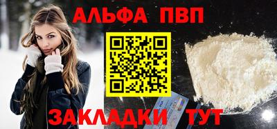 винт Гусиноозёрск