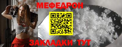 винт Гусиноозёрск