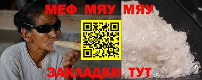 винт Гусиноозёрск