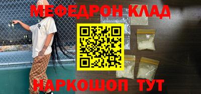 MDMA Premium VHQ Гусь-Хрустальный