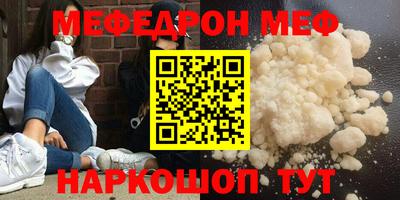 винт Гусиноозёрск