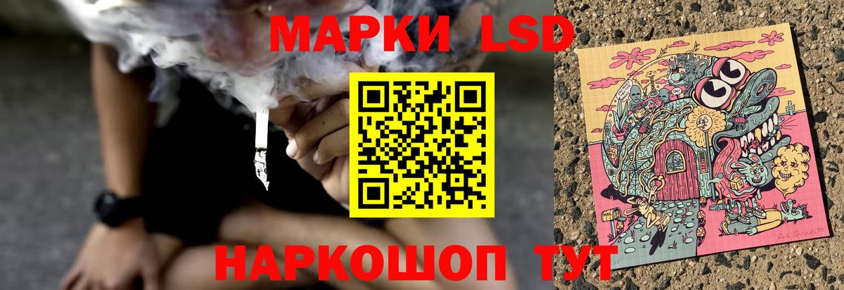 Лсд 25 экстази кислота Муравленко