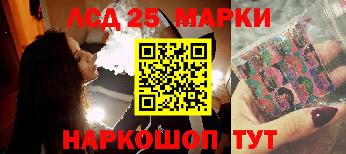 Лсд 25 экстази кислота  Лсд 25 экстази  Муравленко  Вход с VPN  Лсд 25 экстази ecstasy 