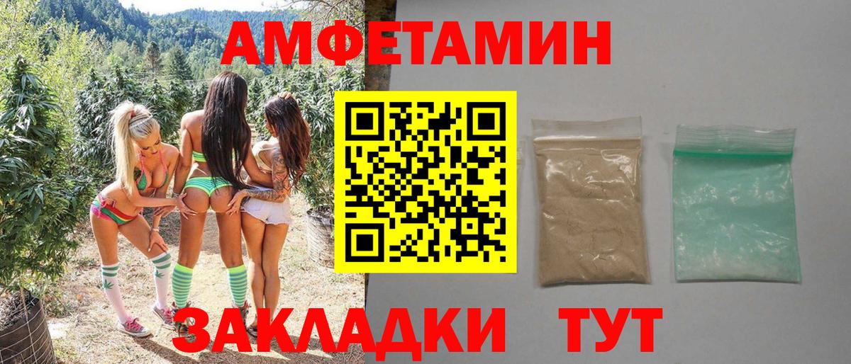 Первитин Methamphetamine Муравленко