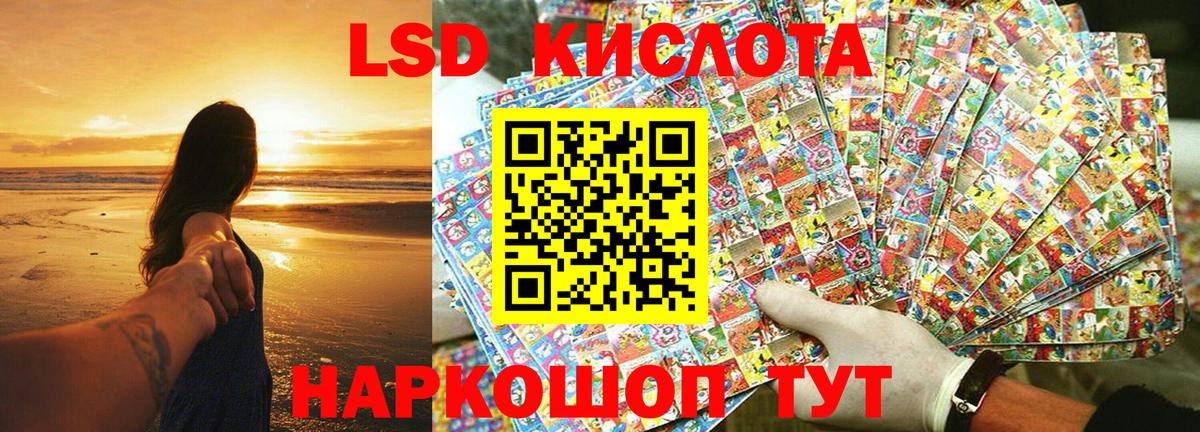 Марки N-bome 1500мкг  Вход с VPN  Марки N-bome 1500мкг  Муравленко 