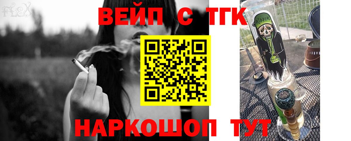 Дистиллят ТГК Wax Муравленко