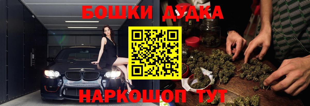Шишки марихуана семена Муравленко
